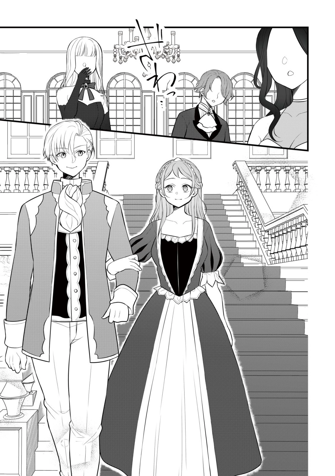 A Former Agriculture Student Can’t Be a Villainess! Chapter 8 Page 8